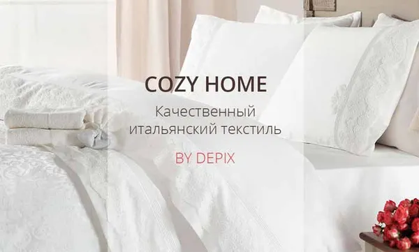 Обзор постельного белья Cozy Home 2