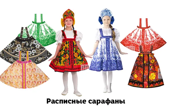 Разновидности и значение русского народного сарафана 6