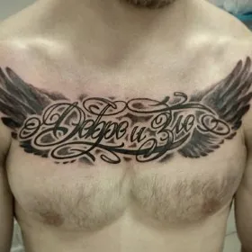 Татуировка на груди у парня - надпись на русском