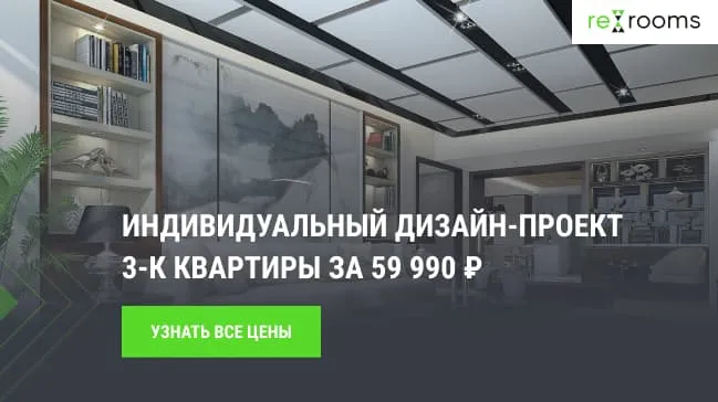 Чехлы на стулья со спинкой: изучаем варианты изготовления и использования в интерьере 19