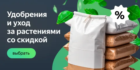 8 фосфорных и калийных удобрений, которые пригодятся и рассаде, и взрослым растениям 8