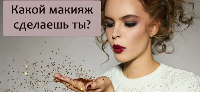 Палетка теней Makeup Revolution Reloaded Velvet Rose – мой обзор, плюсы и минусы 2