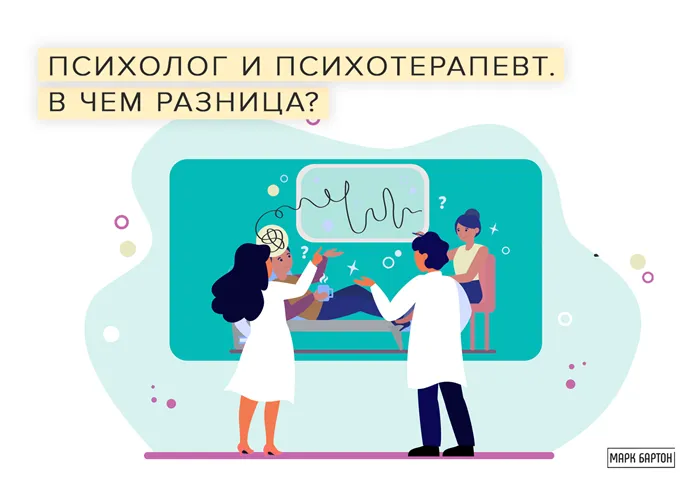 Внутренний ребенок: как работать с ним и исцелить травмы детства 6