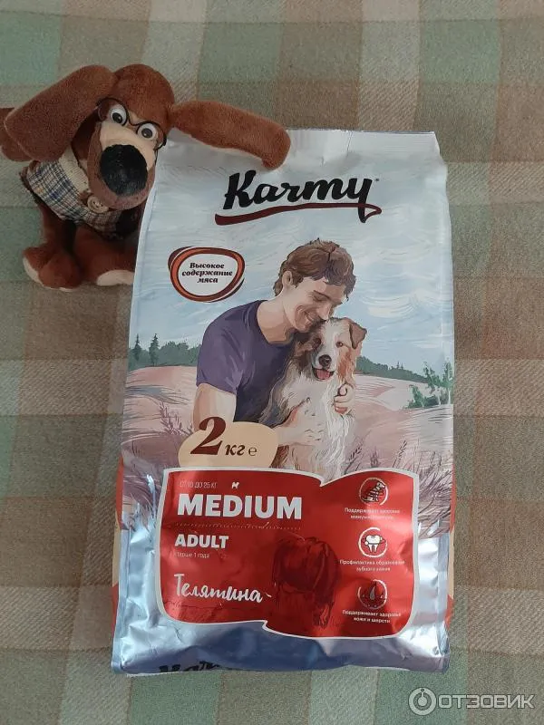 Корм для собак Karmy Adult Dog Mini Индейка 7