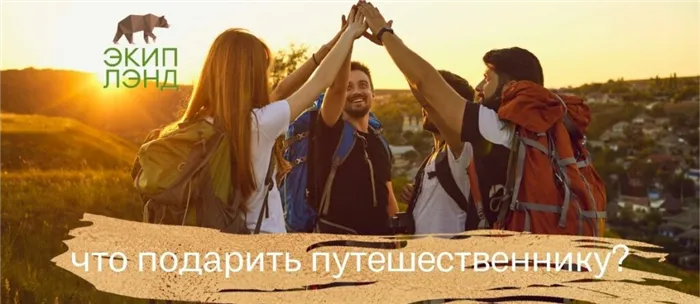 Варежки Сплав Tour