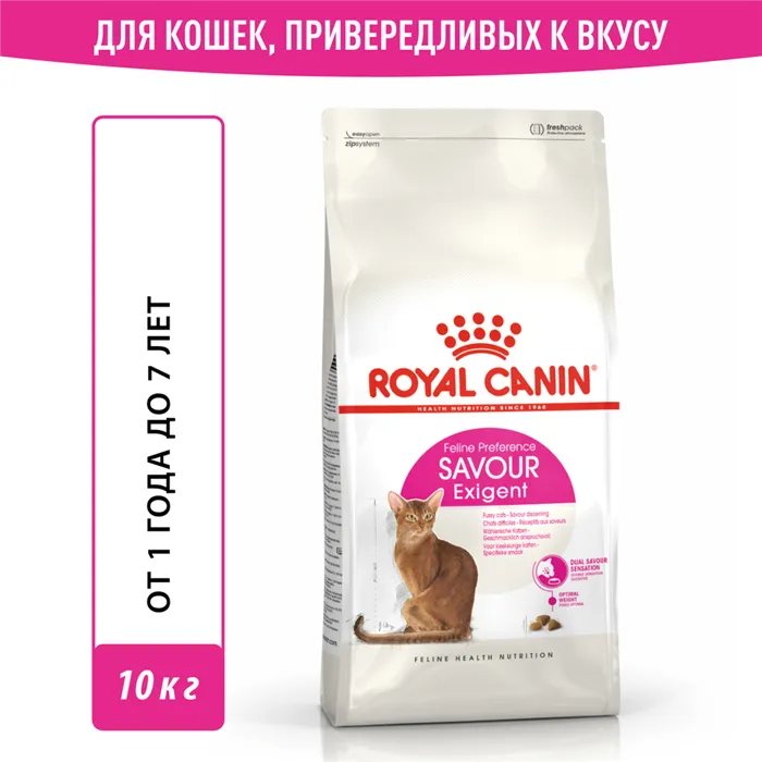 Royal Canin Exigent Ароматик сухой корм для кошек, привередливых к аромату продукта 4