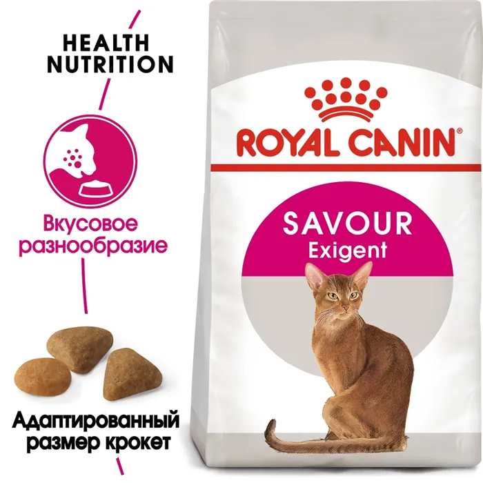 Royal Canin Exigent Ароматик сухой корм для кошек, привередливых к аромату продукта 5