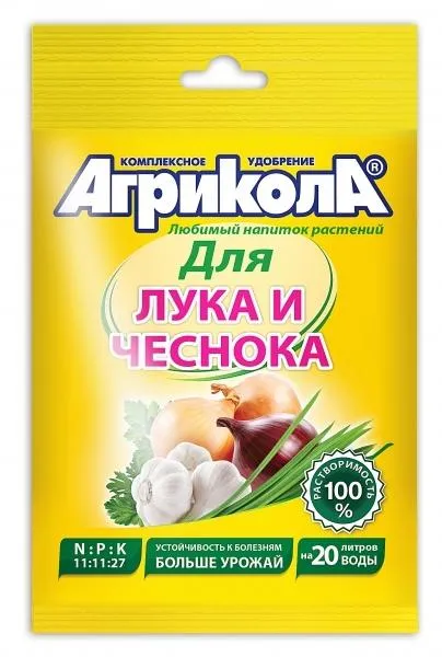 Удобрение Агрикола для лука и чеснока