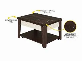 Журнальный стол-трансформер Агат 32.10 Венге-Ваниль