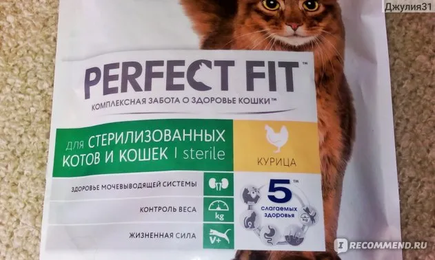 Корм для кошек Perfect Fit: отзывы и разбор состава 7