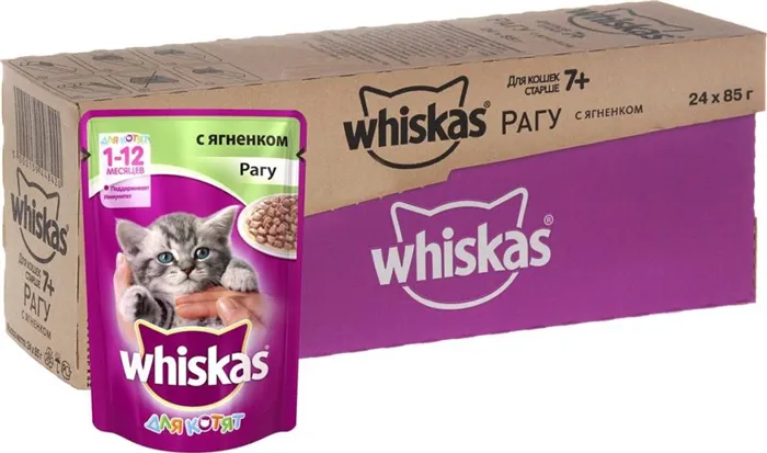 Whiskas