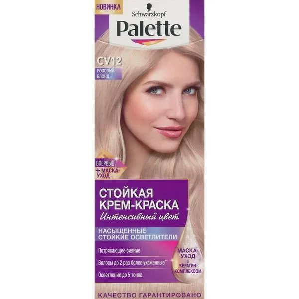 Palette розовый