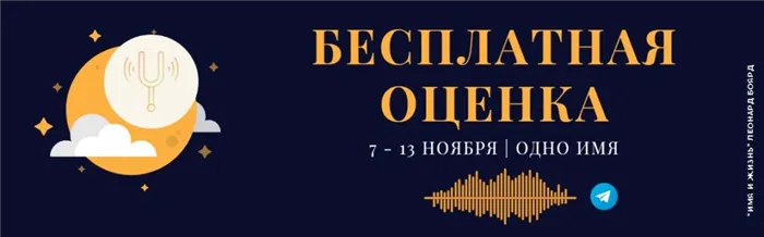 имя для ребенка онлайн