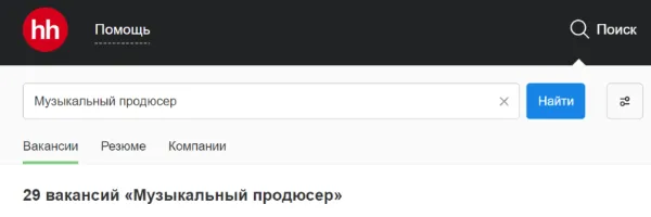 Профессия Музыкальный продюсер: чем занимается, где работает и сколько зарабатывает 2