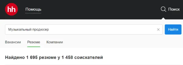 Профессия Музыкальный продюсер: чем занимается, где работает и сколько зарабатывает 3