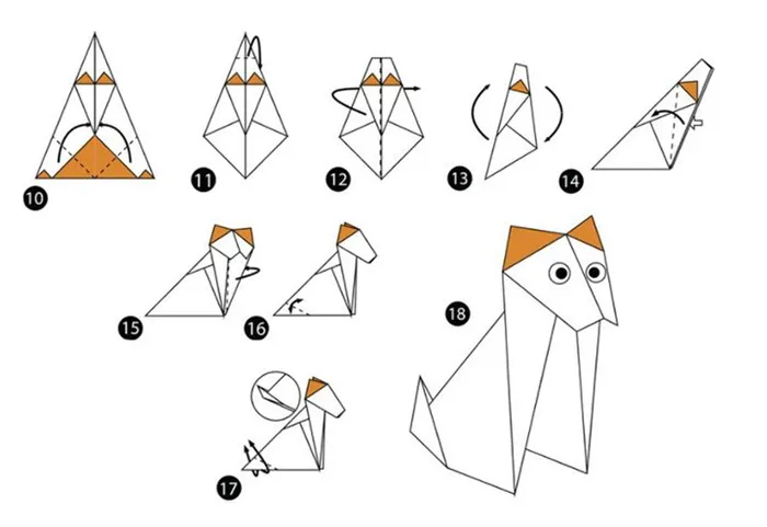 Схема сборки оригами-собаки
