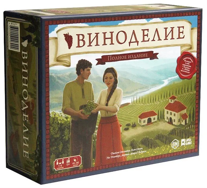 Настольная игра Lavka Games Виноделие. Полное издание