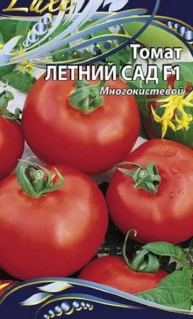 Томаты Летний сад