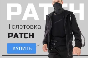 Толсковка Patch Defeez купить онлайн в интернет-магазине