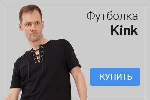 Мужская Футболка Kink Defeez купить онлайн в интернет-магазине