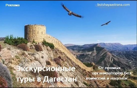 Этот качественный Восток.