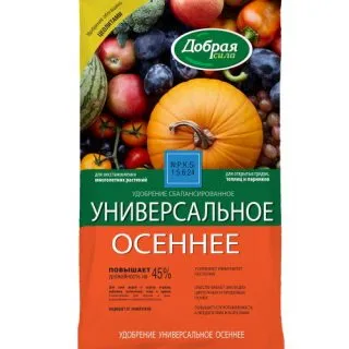 Удобрение для осенних посадок Универсальное лето-осень Добрая сила