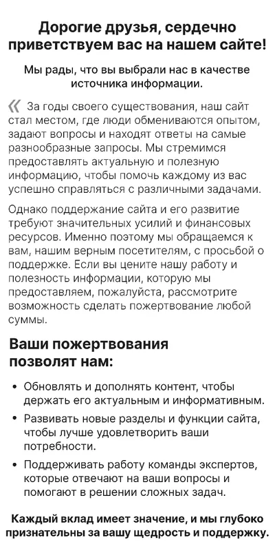 Благословение молодых? родители встречают жениха и невесту с караваем, речь мамы после загса 2