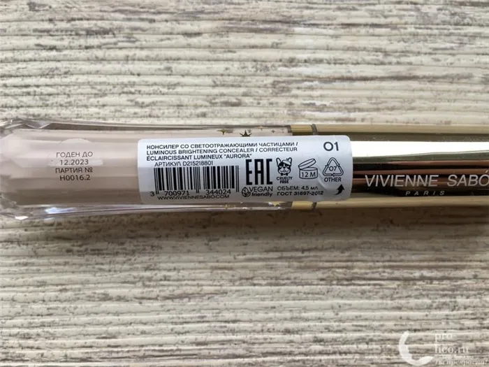 Консилер со светоотражающими частицами Vivienne Sabo Luminous Brightening Concealer AURORA