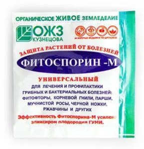 Фитоспорин