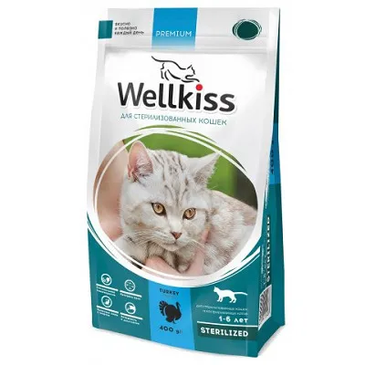 Товары Wellkiss в Калининграде 22