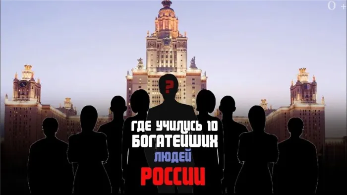 Где учиться на международные отношения? Где и кем можно потом работать 2