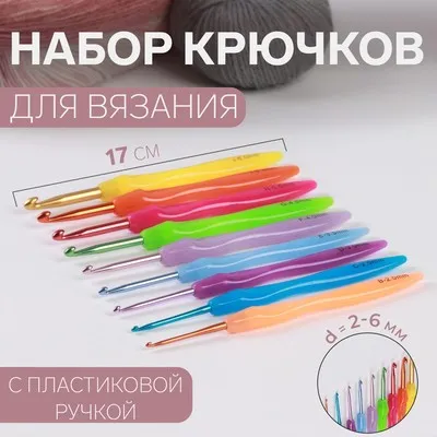 Как выбрать крючок для вязания 5